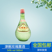 Tianjin Rose Dew wine 500ml Tianjin famous specialty wine stir-fry vegetable Yue roasted hotel Commercial Household