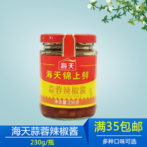 Haitian Jinshang fresh garlic chili sauce 230g flavor sauce specialty household commercial rice noodles Northern pasta New