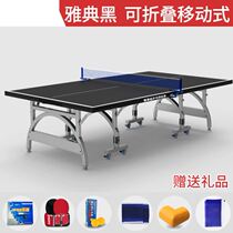 Standard Match Ping Pong Table Home Foldable Mobile Panel Table Tennis Table Indoor Professional Bing Ping-pong Case