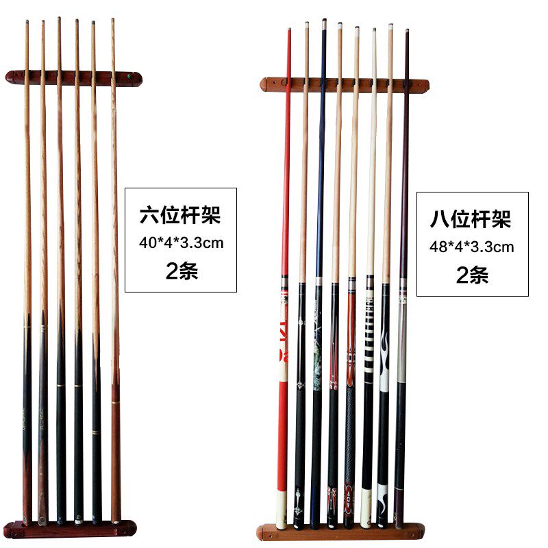 Ball holder octet 8 Roman solid wood table Ball Rod wooden ball room Billiard Cue hanging wall Rod Rack Fishing Rod