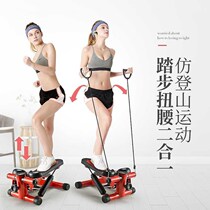 Multi-functional fitness equipment stepped pedalling sports den treadmill womens domestic machine small in place