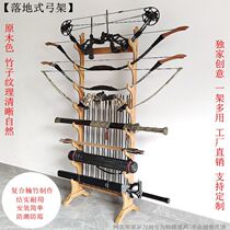 Arch Arrow Frame Traditional Composite Bow Shelf Archery Anti Qu bow rack Archery bow frame Knife Sword Cold Weapon Display Antique