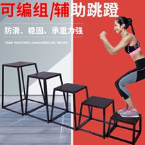 Bounce Training Bench in Exam Equipment Agile School Gymnasium Multifunction Jumping Box Gym Jumping Bench Fitness Jumping Bench