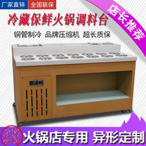 Self-Fire Boiler Store Seasoning Desk Commercial Ice Table Refrigerated Marble Small Stock Terrace Undersea Fishing Special Vegetable Products Display Table