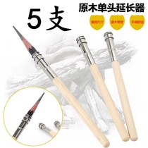 Log Rod Single Head Pencil Extender Lengthened Pen Holder Sketching Pencil Colored Pencil Fine Art Drawing Pen Lengthening