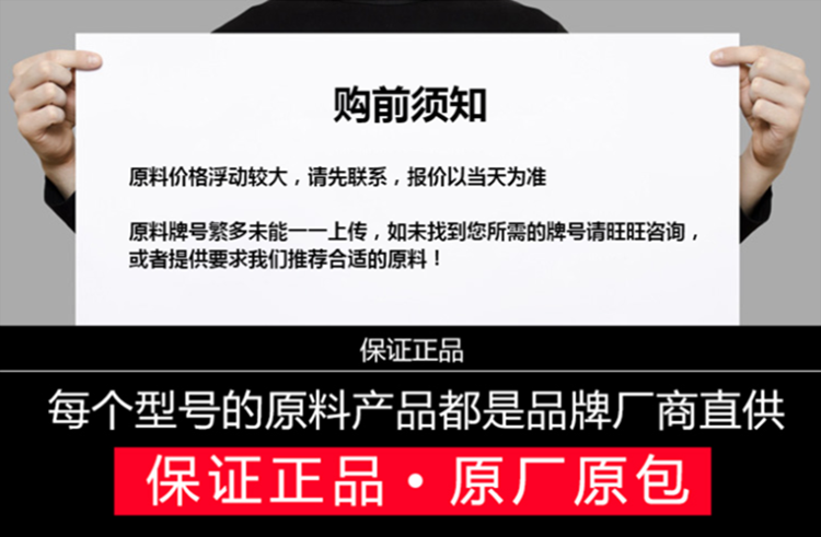 Специальность пластмасс pps原料日本宝理塑料1140是一种加纤40增强 高韧性防火级别 Japan, Bao Li Специальность пластмасс pps原料日本宝理塑料1140是一种加纤40增强 高韧性防火级别 Japan, Bao Li