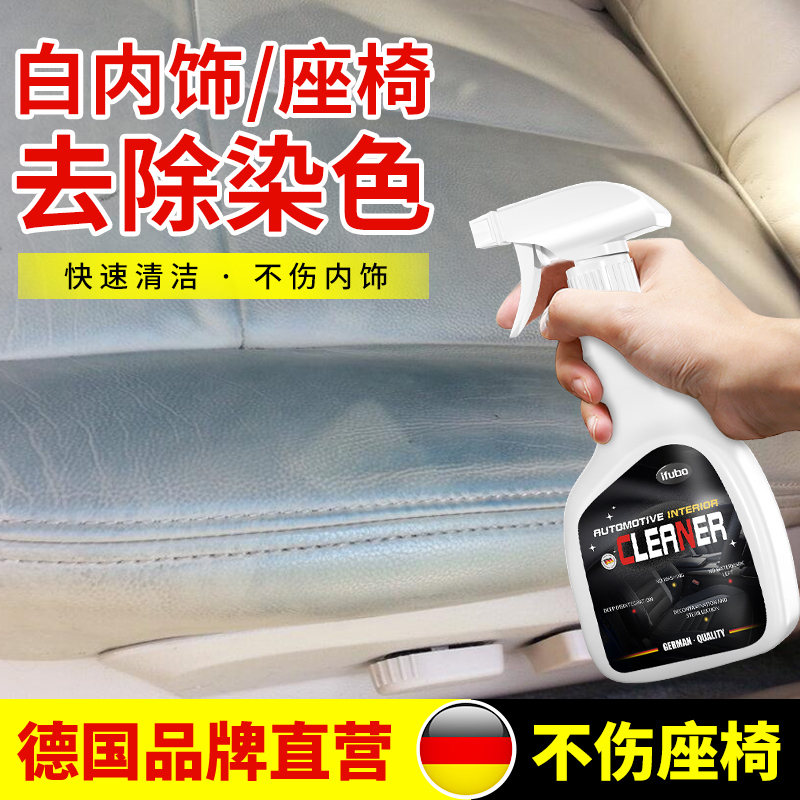 Car Seat Dye Remover, White Interior Dye Cleaner, Hair Dye Remover, Dye Removal Magic Cleaner