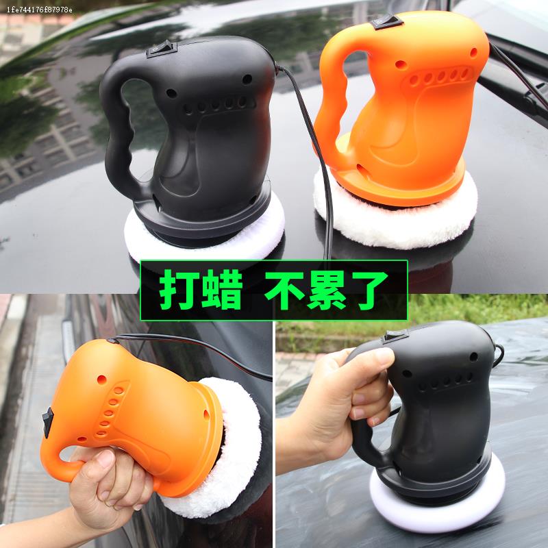 Car floor waxing machine polishing machine household small wooden floor marble floor tile grinder waxing artifact