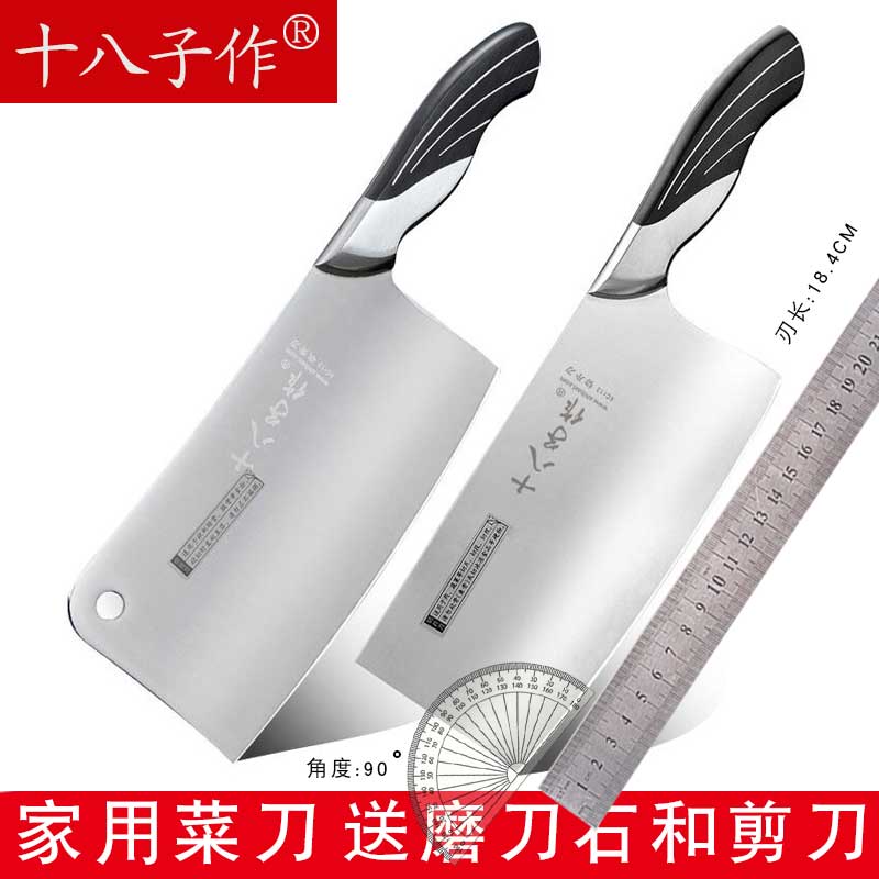 Eighteen cutting knife kitchen household stainless steel cutting knife cutting knife cutting knife eighteen made