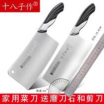 Eighteen childrens kitchen knife Kitchen household stainless steel knife Meat cutter slicing knife Kitchen knife Eighteen childrens