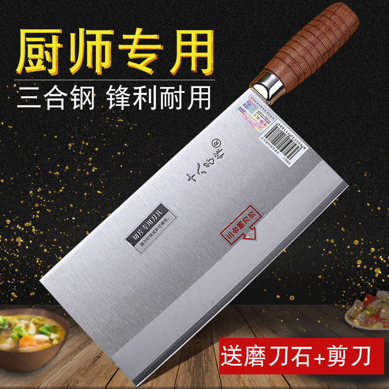 Кухонный нож Yangjiang Eighteen Zizuo, специальный кухонный нож шеф-повара для резки мяса, нож для нарезки ультратонкого тутового дерева, бытовой острый нож Изображение 1