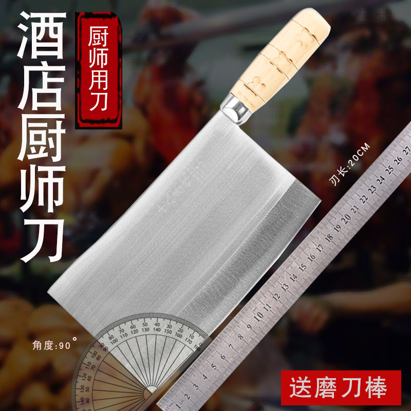 eighteen subs for machete machete specialties chop Chicken Coop Duck Goose Shop Hotel Chefs Dedicated Thickening Chopped Meat Chopping Knife