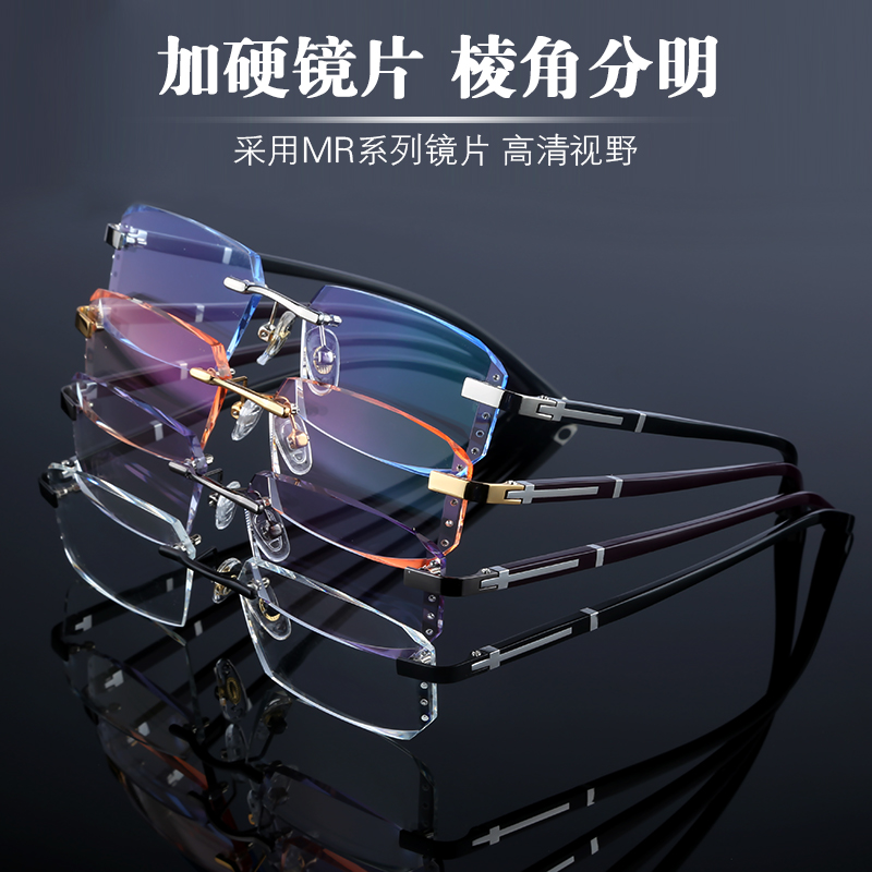 Montures de lunettes en Alliage de titane - Ref 3140674 Image 4