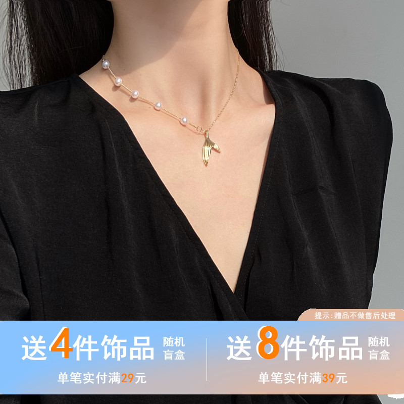 South Korea's Dongdaemun temperament pearl lady necklace Xianfan fishtail clavicle chain net red ins wind girlfriends necklace 747