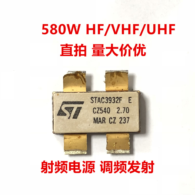 Sd2933 Sd4933 Blf278 Mrf151G Vrf2933 Stac3932B High Frequency Hf Vhf Sd2933 Sd4933 Blf278 Mrf151G Vrf2933 Stac3932B High Frequency Hf Vhf
