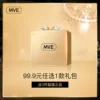 Товары от MVE旗舰店