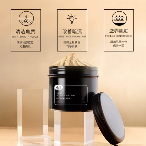 Морская соль, мягкий отшелушивающий скраб для тела, глубокое очищение, устранение тусклости кожи, омоложение кожи