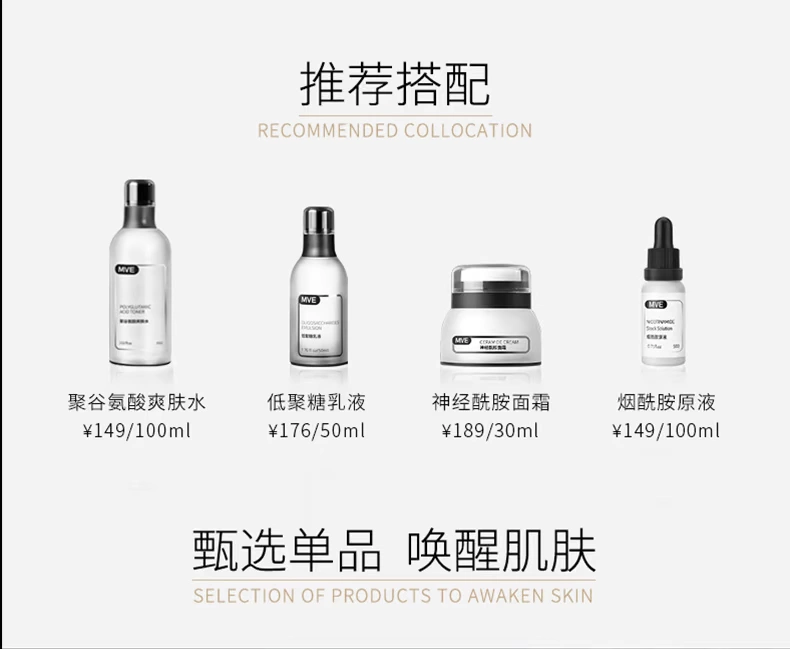 MVE Niacinamide Giải pháp làm sáng tông màu da cải thiện màu vàng đậm dưỡng ẩm hội tụ lỗ chân lông serum ahc vàng