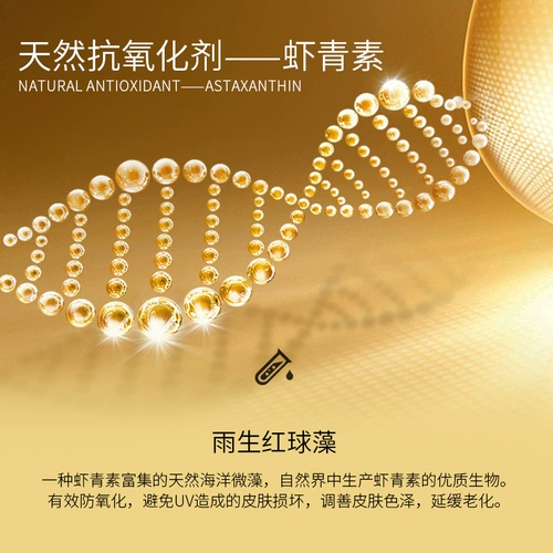 Антиокислительная увлажняющая осветляющая эссенция для лица, сыворотка, официальный продукт