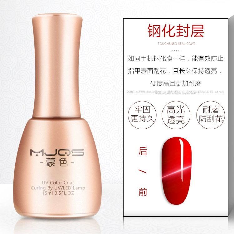 Mặt nạ móng tay đèn chiếu có thể tháo rời sơn lót sơn móng tay đặc biệt keo sơn móng tay 2020 kem lót gia cố Barbie mới - Sơn móng tay / Móng tay và móng chân
