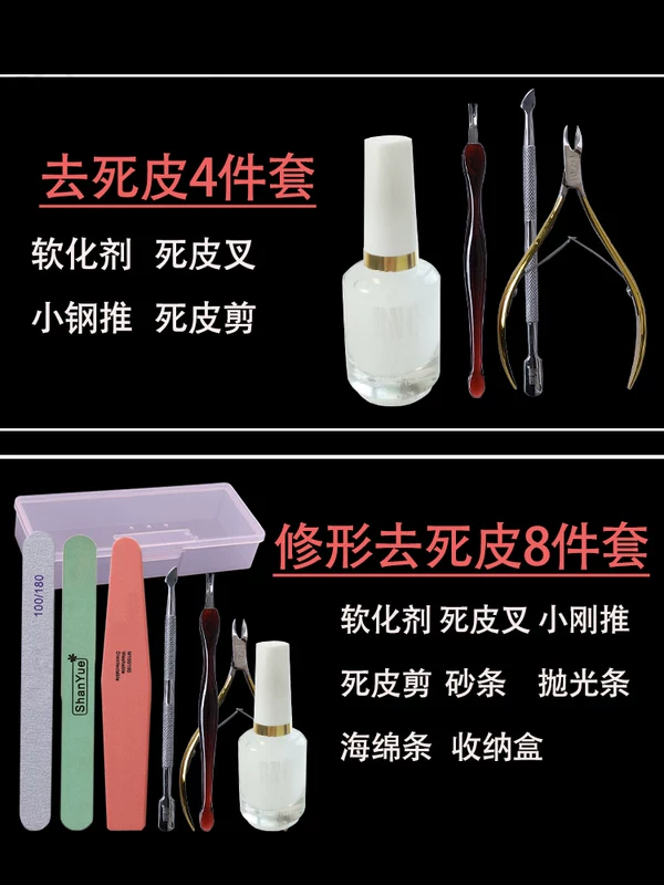 Bộ dụng cụ làm móng đầy đủ bộ dụng cụ làm móng tay tại nhà Dầu làm móng tay mài móng tay dải cát làm mềm kéo da dung cu lam nail
