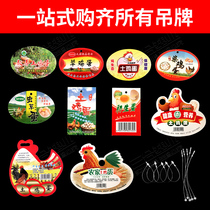 Oval egg tag wholesale Earth egg paper card sticker label hard paper hanging card grass egg basket net pocket brand