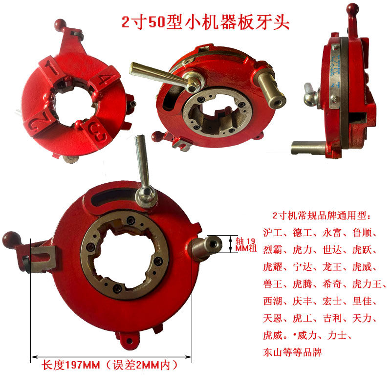 Shanghai-work set silk machine set silk machine accessories board dental head assembly Shanghainese and Ningdad Lu Shunlong Wang handhandpiece-Taobao