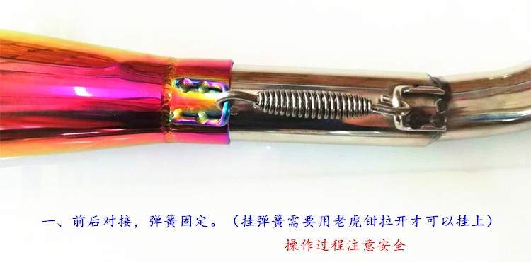 Sửa đổi ống xả xe máy đường phố chiên - Ống xả xe máy pô xe máy