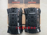 Maggis Maxxis Aspen ST 170TPI Quasi -Vacuum 29*2,25 2.4 Ultra -Light XC Tire Tire