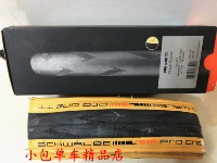 Pro One TT 700*25C Желтый край вакуум