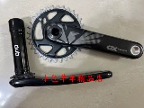 Бокс лицензированный SRAM GX Eagle 12S GXP Dub углеродное волокно