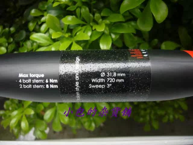 Guidon de vélo - Ref 2341911 Image 7