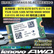 Lenovo NFA435 E31E470E475E570E575 AC dual frequency wireless network card 01AX709 00JT477