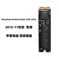 Apple 13-17 paragraph Macbook A1466 A1465 A1398 A1502 SSD original solid state drive