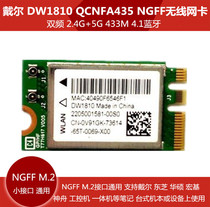 DELL DW1810 Wireless Card Dual-frequency 433M Bluetooth 4 1 NGFF Huo Hiroki Toshiba Dell