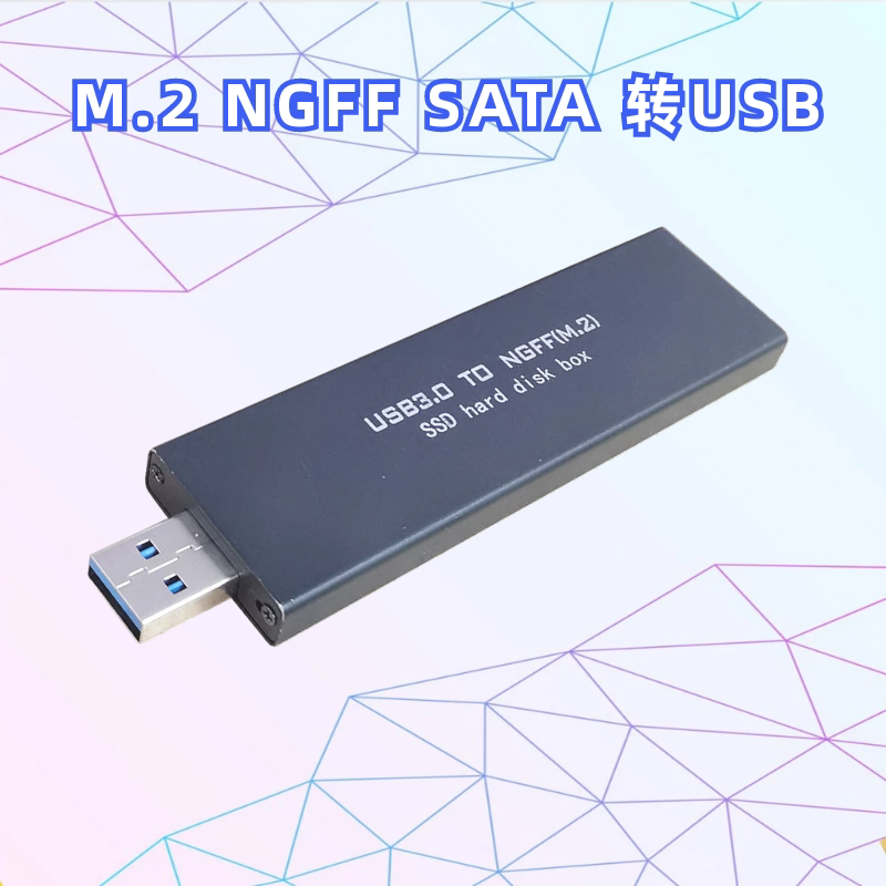 M 2 NGFF Go USB 3 0 Mobile Hard Disk Box 2242 2260 2280SSD Solid Hard Disk Transfer Box-Taobao