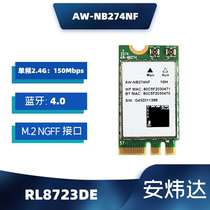RTL8723DE AW-NB274NF wireless network card Bluetooth 4 0 frequency 150M notebook