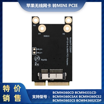 Apple wireless network card BCM94331CSAX BCM94360CD to standard MINI PCI-E adapter card