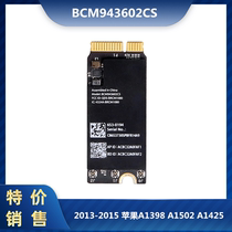 A1398 A1425 A1502 MC975 MC976 ME665 gigabit wireless network card BCM943602CS