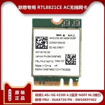 Lenovo E470 E470c Dual Band AC Bluetooth 4 2 wireless network card RTL8821CE 01AX710 ASUS Dell