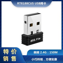 Mini USB wireless network card RTL8188CUS WIFI receiver transmitter AP notebook
