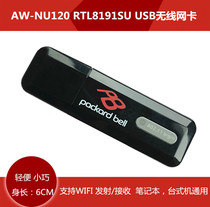 AW-NU120 AW-NU120 RTL8191SU USB Wireless Network Card 300M Desktop Laptop WIFI Receiver