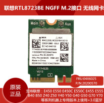 B40 N40 E40 B50 N50 E50 Y70 750 wireless network card RTL8723BENF 04X6025