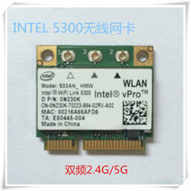 Original Universal version half high Intel WIFI Link 5300AGN 450m laptop wireless network card