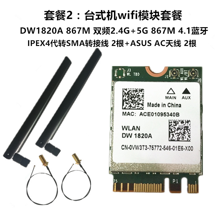DW1820A DW1820A BCM94350ZAE 867M NGFF M 2 Wireless Card Bluetooth 4 1 Support Black Apple