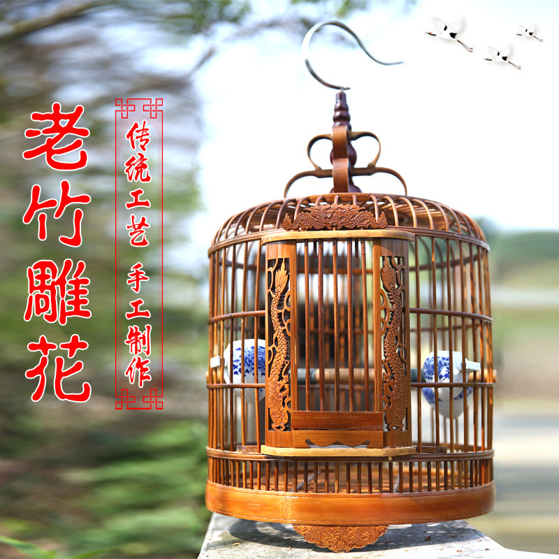 Old bamboo thrush bird cage bamboo boutique Sichuan cage full set of accessories myna bird cage bamboo large hand-carved bird cage