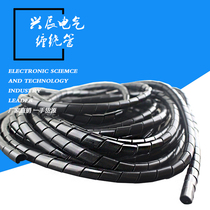 Winding pipe spiral pipe PE wrap wire pipe power cord housing finishing beamline set line wire management line tube with 4-30mm
