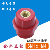 SM16 * 14 *M4 insulator copper high-strength spindle-type distribution box low pressure insulated seat screw outdoor round pillar