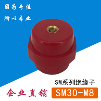 SM30 * 32 *M8 insulator copper high-strength spindle-type distribution box low pressure insulated seat screw outdoor round pillar