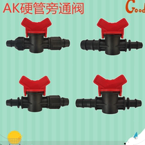 Bypass Valve PVC Hard pipe by-pass 16 drip irrigation with PE pipe 20 joint switch 28 micro spray with valve rubber cushion 50